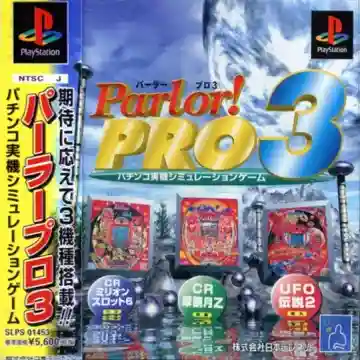 Parlor! Pro 3 (JP)-PlayStation